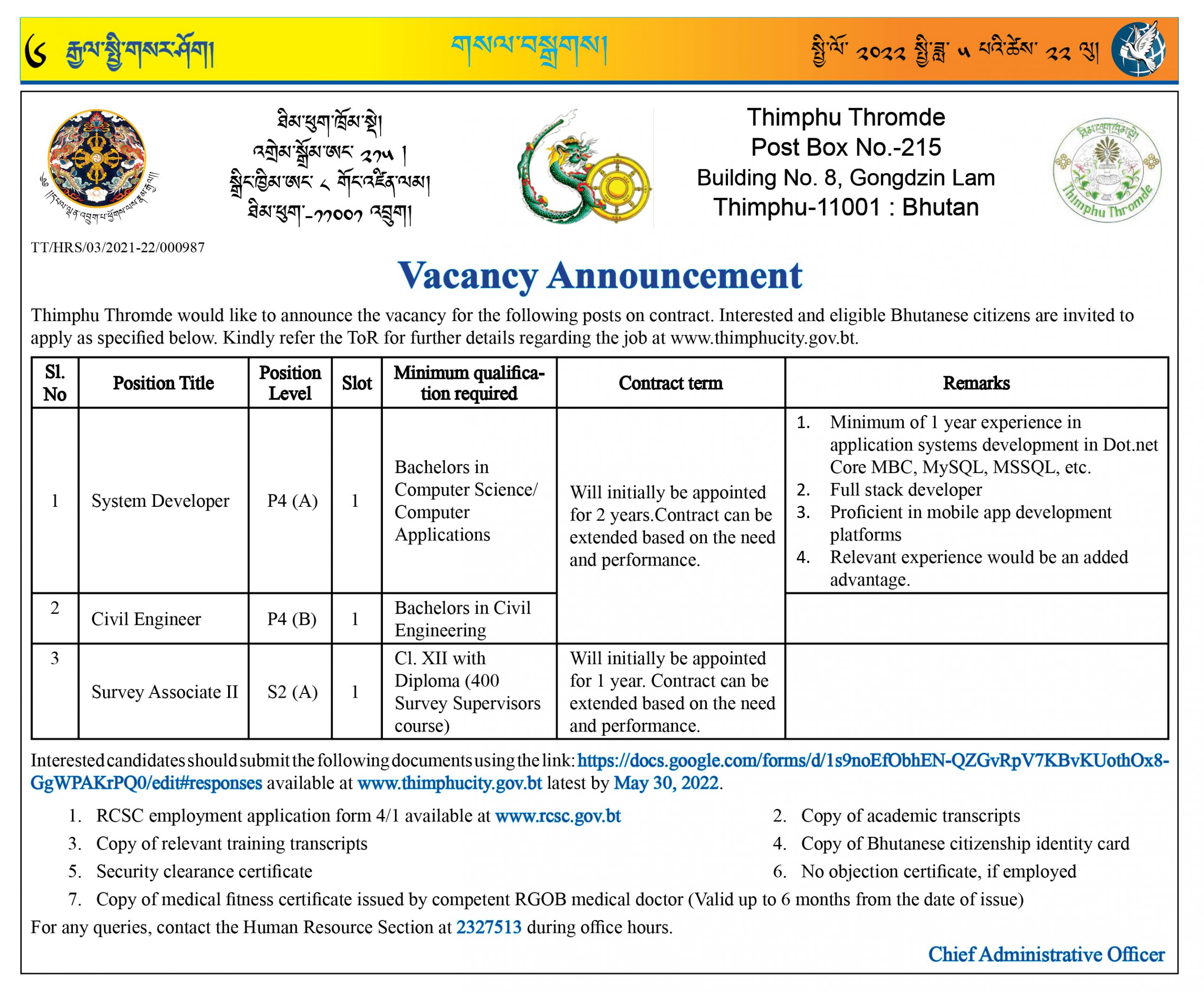 ས་སྟོང་གསལ་བསྒྲགས།