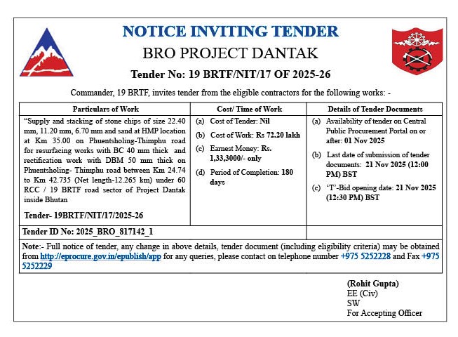 རིན་བསྡུར་གསལ་བསྒྲགས།