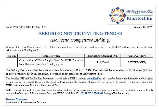 རིན་བསྡུར་གསལ་བསྒྲགས།