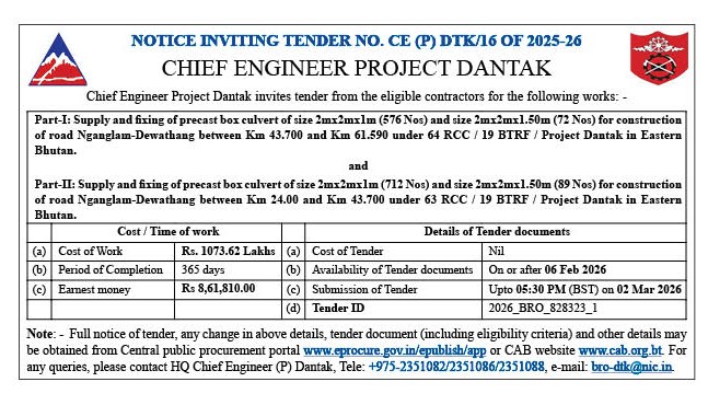 རིན་བསྡུར་གསལ་བསྒྲགས།