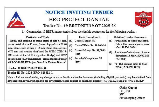 རིན་བསྡུར་གསལ་བསྒྲགས།