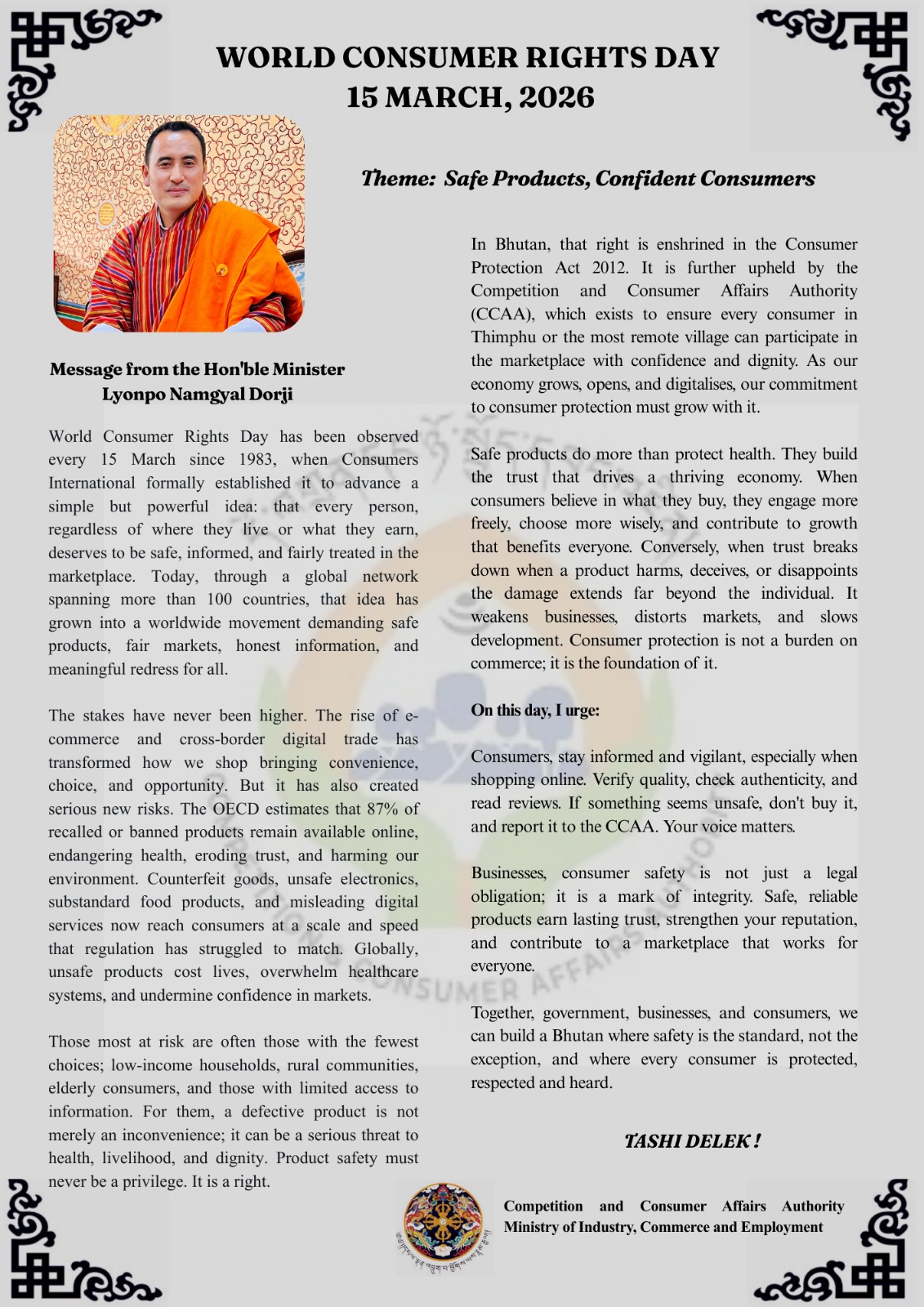 འཛམ་གླིང་ཉེར་སྤྱོད་ཐོབ་དབང་གི་ཉིནམ་བརྩི་སྲུང་།