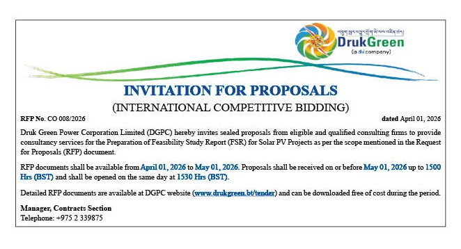 རིན་བསྡུར་གསལ་བསྒྲགས།