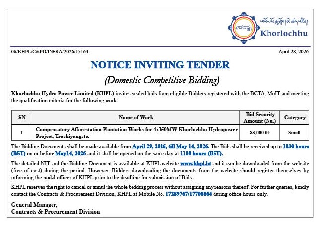 རིན་བསྡུར་གསལ་བསྒྲགས།