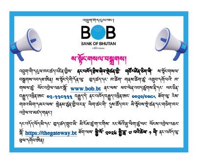 ས་སྟོང་གསལ་བསྒྲགས།