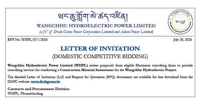 རིན་བསྡུར་གསལ་བསྒྲགས།