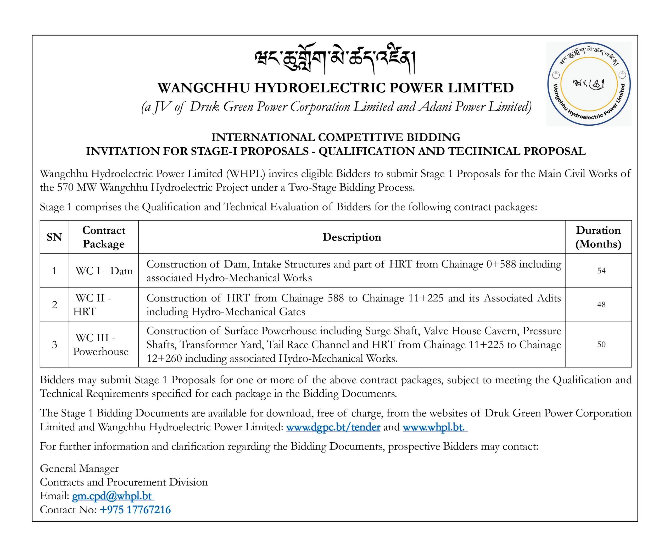 གསལ་བསྒྲགས།